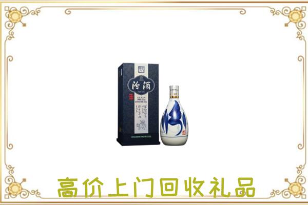 大同周边回收汾酒