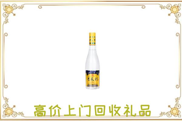 大同周边回收杏花村